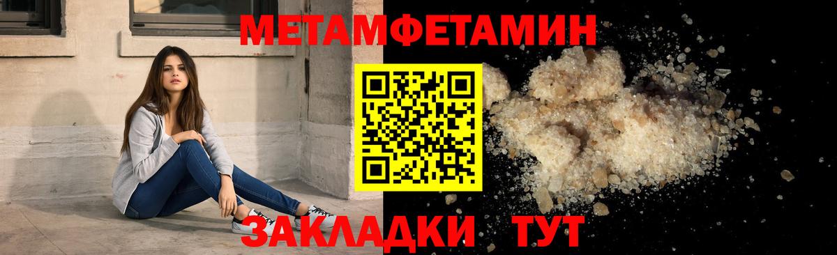 Amphetamine Premium  Вход с VPN  Амфетамин  АМФЕТАМИН  Топки 