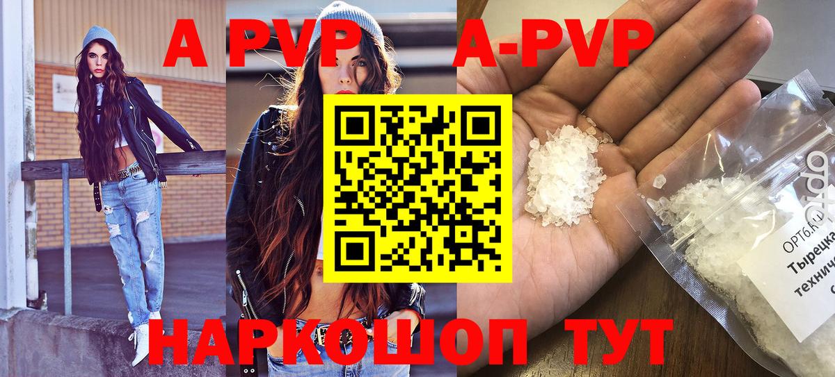 Топки  APVP крисы CK  Alpha PVP крисы CK  Альфа ПВП VHQ  Вход с VPN 