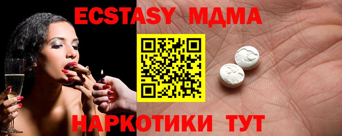 Экстази mix Топки