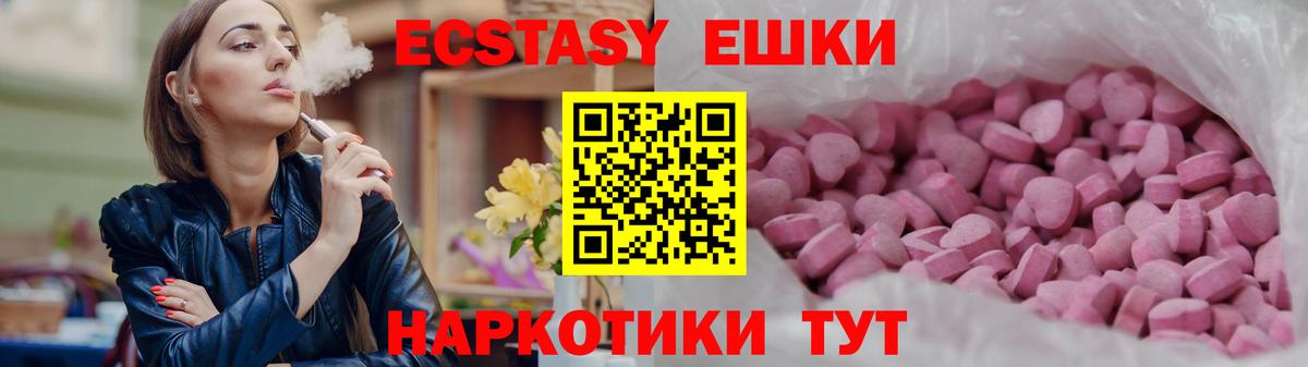 МАРИХУАНА  Гашиш  Вход с VPN  КОКАИН  Топки  Метадон  МЕФ   АМФ   A PVP СК  