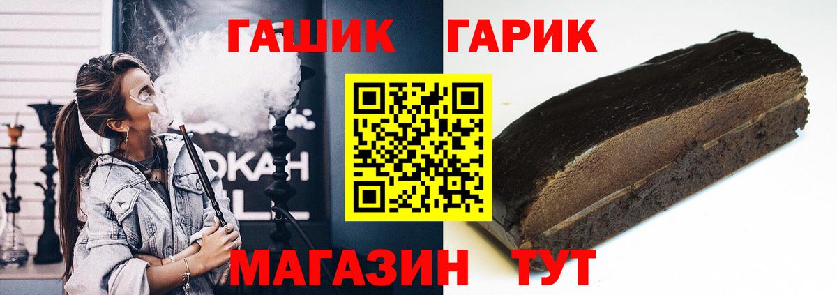 ГАШ AMNESIA HAZE  Вход с VPN  Топки  Гашиш VHQ 