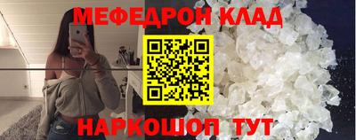 mdma Обнинск