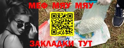 стаф Обь