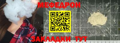 стаф Обь