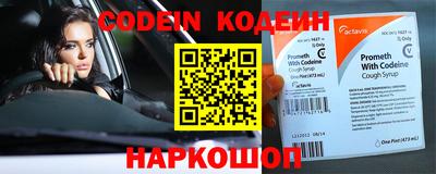 меф VHQ Нягань