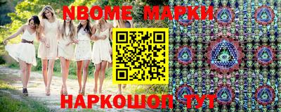 меф VHQ Нягань