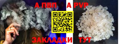 стаф Обь