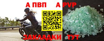 меф VHQ Нягань