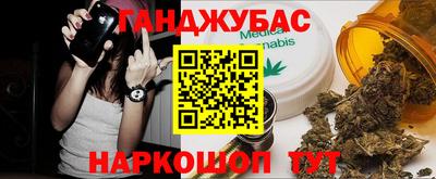 меф VHQ Партизанск