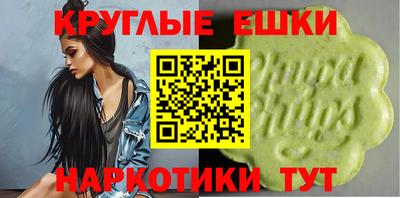 mdma Обнинск