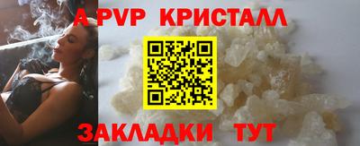 таблы Пенза