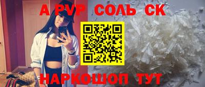 меф VHQ Нягань
