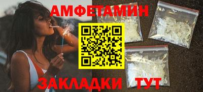 mdma Обнинск