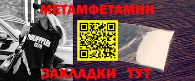 mdma Обнинск