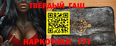 меф VHQ Нягань