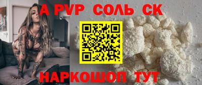 стаф Обь
