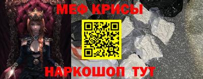 меф VHQ Нягань