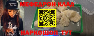mdma Обнинск