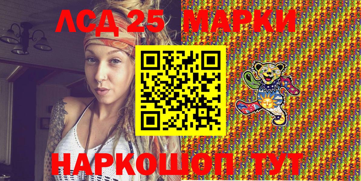 Наркотические марки 1500мкг  Вход с VPN  Топки  Наркотические марки 1500мкг 