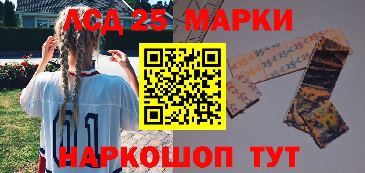 Наркотические марки 1,8мг Топки