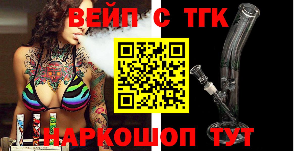 ТГК Wax  blacksprut вход  ТГК концентрат  Топки  Вход с VPN 