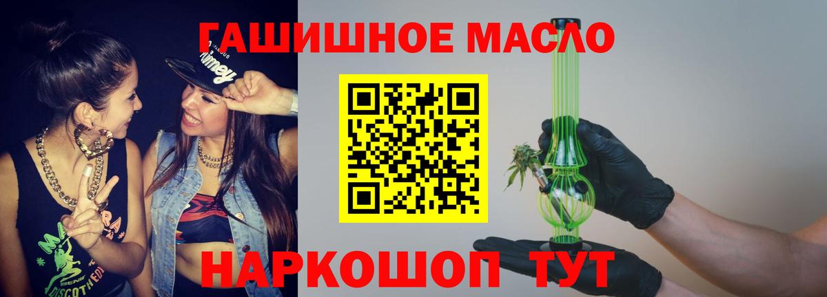 Дистиллят ТГК вейп Топки