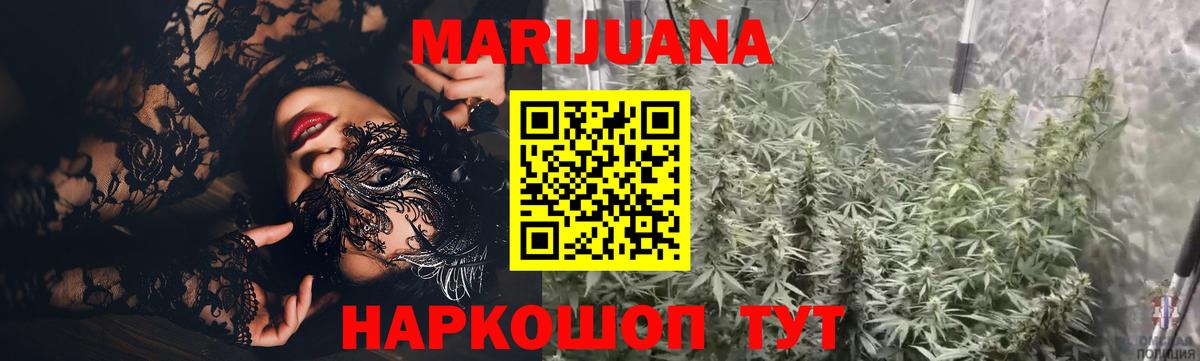 Бошки марихуана Amnesia Топки